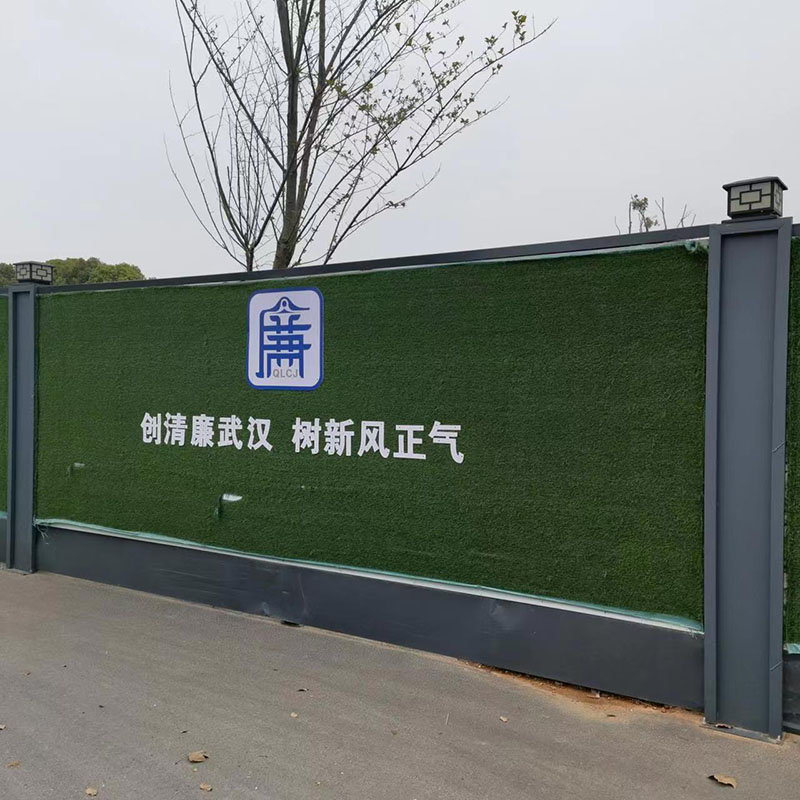 万宁地铁工地围挡